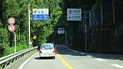 愛媛県境 愛媛県上浮穴郡久万高原町（現在は旧道）