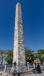 Obélisque « muré », Istanbul