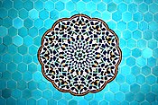 Tiles inside the Jame Mosque of Yazd, Persia, with geometric and vegetal patterns