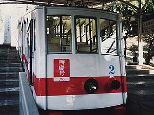 登山口駅に停車中の2号車「辨慶号」