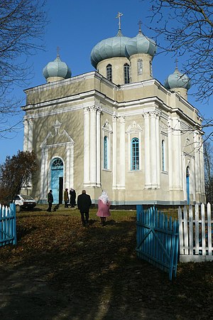 Іоанно-Богословська церква