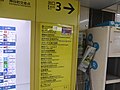 神谷町駅1番及び3番出口が大使館に近い