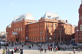 Duma de la ciudad de Moscú (arq. Dmitry Chichagov, 1887-1892).