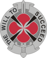 제39통신대대 "The Will to Succeed"