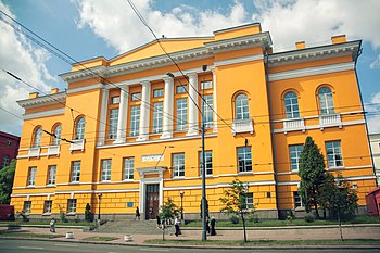 Le bâtiment du Centre français de l'Université Chevchenko