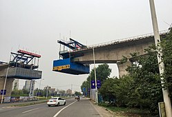 Construction of Beijing–Shenyang high-speed railway in the town, 2017