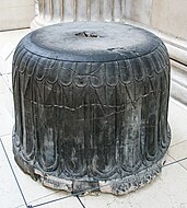 Great Court - Decorated column base from Hundred Column Hall, Persepolis, 470-450 BC
