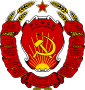 Coat of arms of Dagestan ASSR