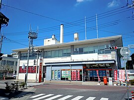 常陸太田郵便局