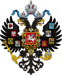 Blason de Hélène Pavlovna de Russie'(Елена Павловна)'