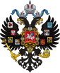 Coat of arms (1882–1917) of Imperial Russia