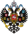 Escudo pequeño del Imperio ruso (1883-1917)