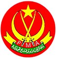 Insignia of Pakistan Military Academy