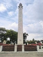 Martyr Memorial