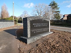 Sign at entrance in 2014