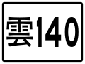 2020年4月3日 (五) 08:46版本的缩略图