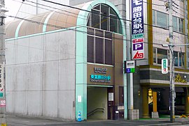 東葉勝田台駅