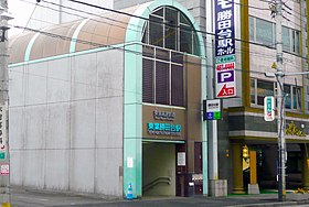 Image illustrative de l’article Gare de Tōyō-Katsutadai