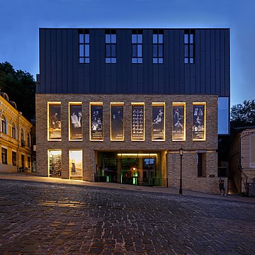 Edifício do palco principal do Teatro Podil, localizado na Andrievsky Uzvoz, 20-a, Kiev, Ucrânia. É um teatro acadêmico de drama, criado em 1987 na histórica Podil. Acadêmico desde abril de 2006. O repertório do Teatro Podil é composto por uma lista de mais de 50 peças, que se apresentam em 2 palcos. (definição 2 015 × 2 014)