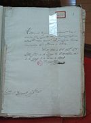 Carta de José de San Martín a Bernardo O'Higgins del 5 de abril de 1818 en la que le anuncia la victoria en la Batalla de Maipú.