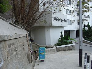 馬己仙峽道界碑被移走前（2004年11月）