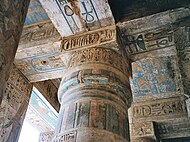 Ceiling decoration in the peristyle hall