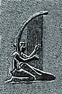 modern depiction of relief sculpture showing Greek harp