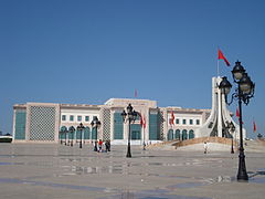 Hôtel de Ville de Túnez