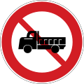 No trucks