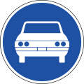 Motor Vehicles Only