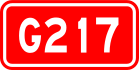 alt=National Highway 217 shield