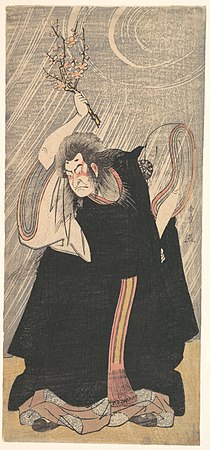 L'Acteur Nakamura Nakazō, 1780 Metropolitan museum, New York