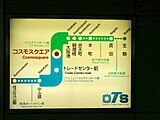 OTS時代の路線図（2004年2月）