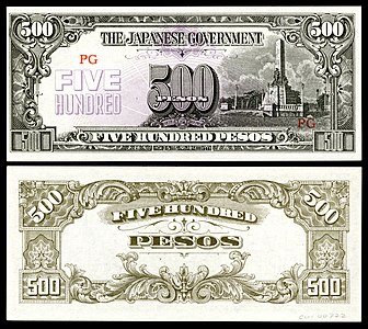 Five-hundred Philippine pesos from the series of 1943–45 at Japanese government-issued Philippine peso, by the Empire of Japan