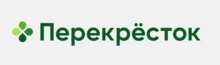 Logo of Perekrestok, consisting of a four leaf trebol like pattern with different shades of green and the word Perekrestok written in Russian, also green.