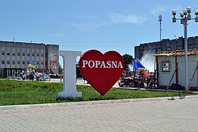 Vista de Popasna.