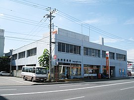 佐野郵便局（栃木県）