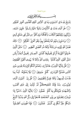 Arabic text