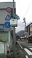 県道標識（徳島県側） （徳島県三好郡東みよし町昼間）