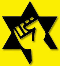 Image illustrative de l’article Jewish Defense League