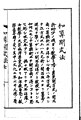 2024年10月27日 (日) 05:37時点における版のサムネイル