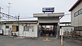 Bushū-Karasawa Station entrance in March 2016