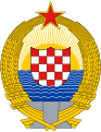 Coat of arms of the Yugoslav Socialist Republic of Croatia