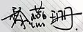 2020年8月1日 (六) 08:18版本的缩略图