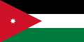 The Jordanian flag, bearing the star that symbolizes Al-Fatiha