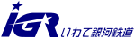 logo de Iwate Galaxy Railway