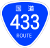 National Route 433 shield