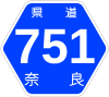 奈良県道751号標識