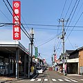 Maki shopping street