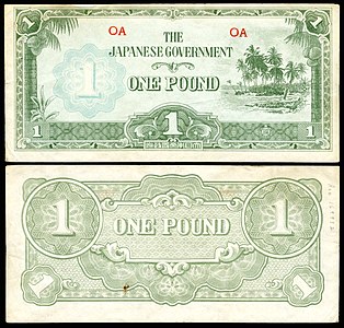One-pound Japanese invasion money for Oceania at Japanese government-issued Oceanian Pound, by the Empire of Japan
